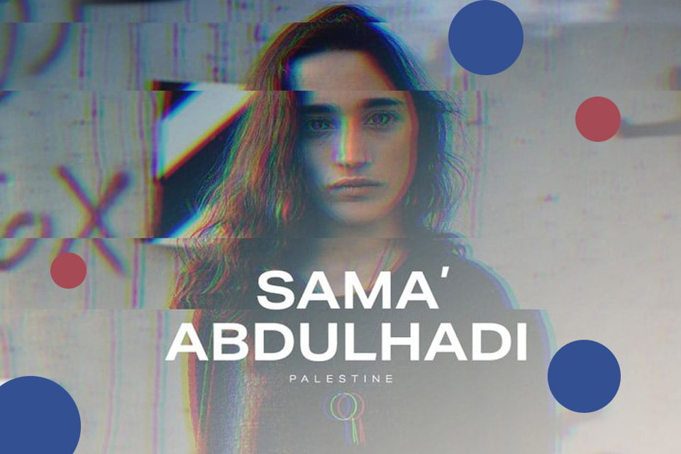 Sama' Abdulhadi | dj