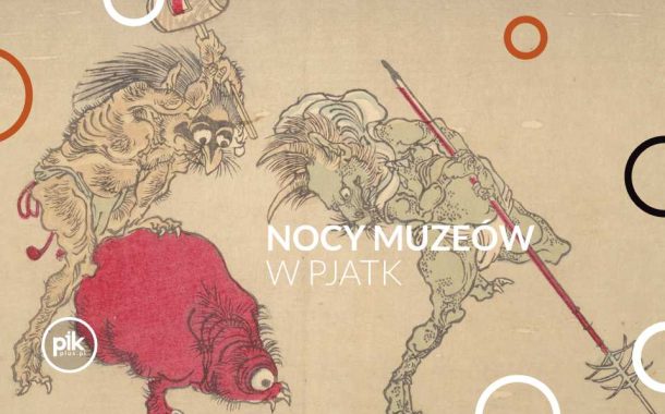 Noc Muzeów 2026 w PJATK Gdańsk