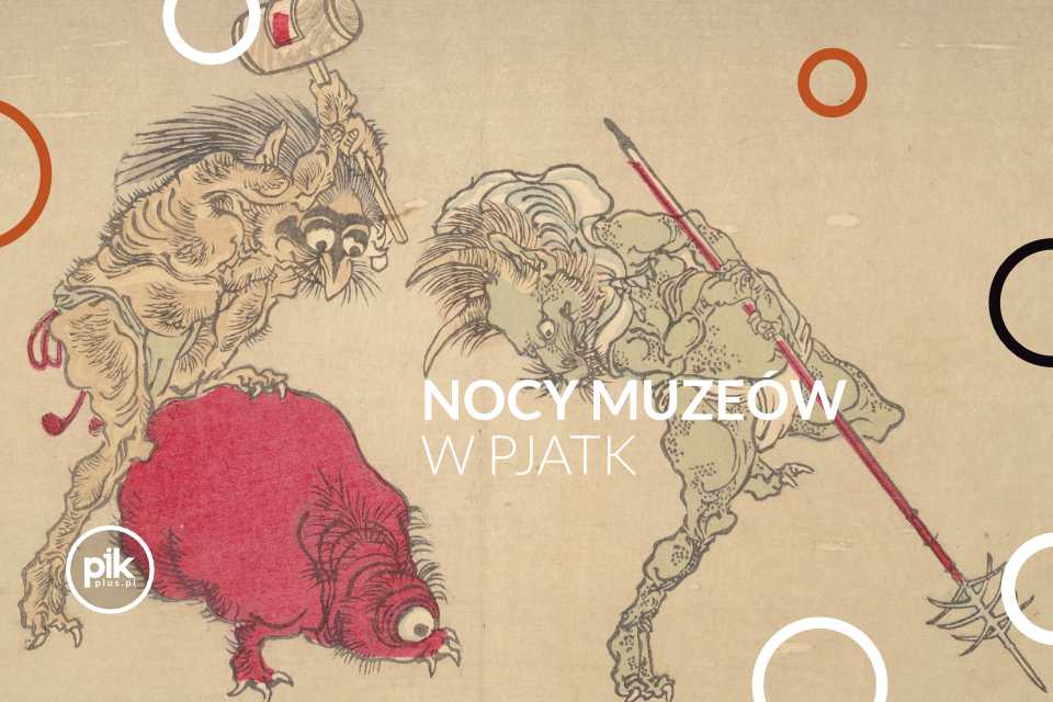 Noc Muzeów 2026 w PJATK Gdańsk