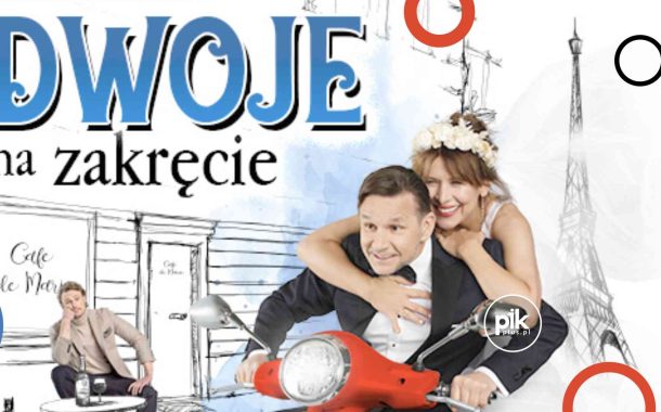 Dwoje na zakręcie | spektakl w Gdańsku - Bilety